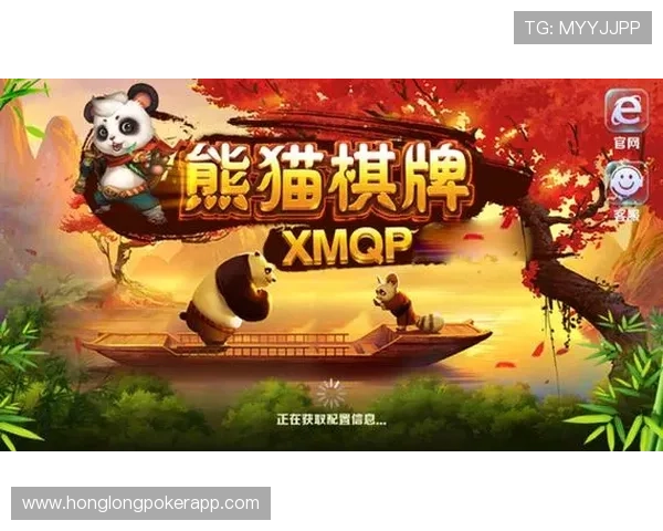 38开元国际棋牌多样化游戏类型满足不同玩家的娱乐需求与挑战欲望