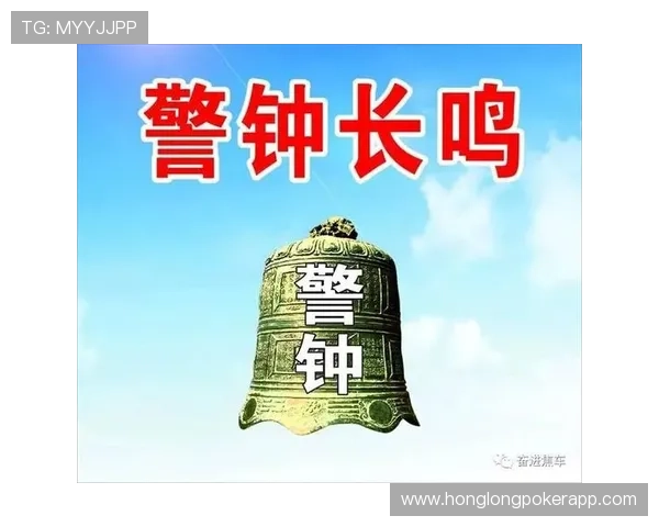 95至尊棋牌安全保障措施,保障玩家账号信息安全与资金安全 95至尊棋牌安全保障措施,保障玩家账号信息安全与资金安全