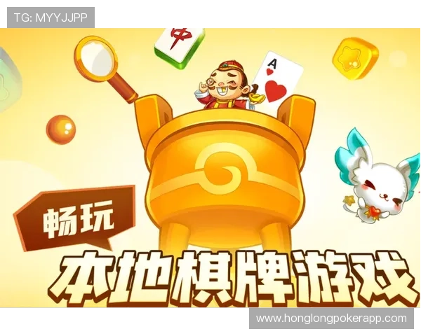 九游棋牌官网入口在线玩游戏多平台支持,手机电脑同步畅玩棋牌娱乐 九游棋牌官网入口在线玩游戏多平台支持,手机电脑同步畅玩棋牌娱乐