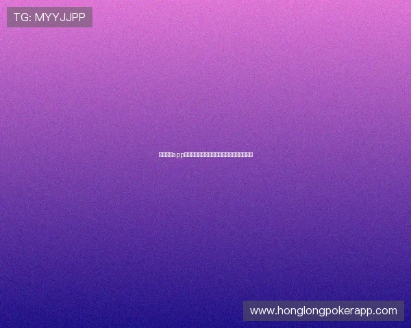 亚星棋牌app下载多平台兼容,支持手机、平板多设备畅玩 亚星棋牌app下载多平台兼容,支持手机、平板多设备畅玩