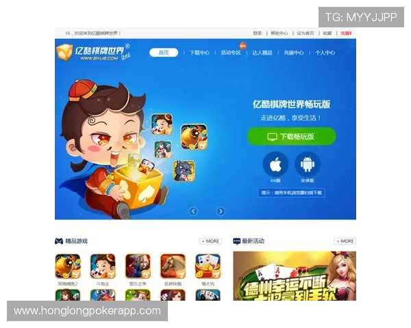 亿酷棋牌世界大话西游赌博玩法介绍及新手入门指南快速上手轻松获胜 亿酷棋牌世界大话西游赌博玩法介绍及新手入门指南快速上手轻松获胜