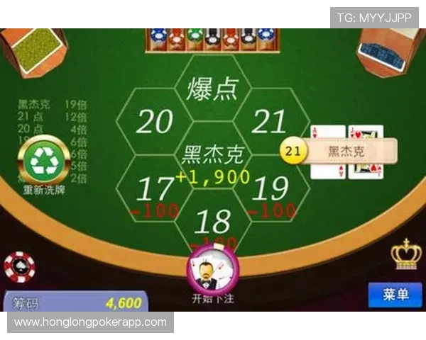 优质黑杰克21棋牌下载资源,确保游戏体验流畅不卡顿 优质黑杰克21棋牌下载资源,确保游戏体验流畅不卡顿