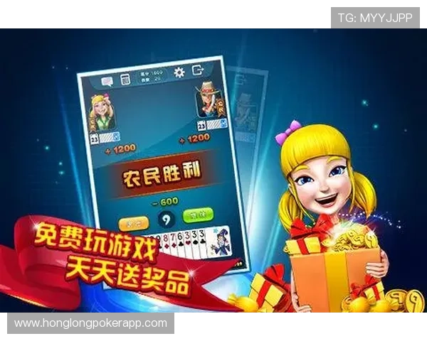 元游棋牌大厅手机版免费下,支持多语言界面满足不同地区玩家需求 元游棋牌大厅手机版免费下,支持多语言界面满足不同地区玩家需求