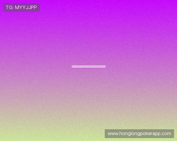 利用完美棋牌优惠大厅提升游戏胜率和享受更多福利 利用完美棋牌优惠大厅提升游戏胜率和享受更多福利