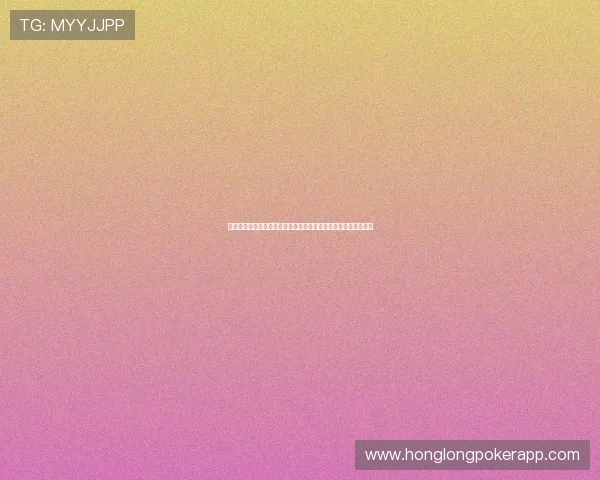 华体会体育棋牌赛事最新动态与精彩赛事回顾让你掌握第一手资讯 华体会体育棋牌赛事最新动态与精彩赛事回顾让你掌握第一手资讯