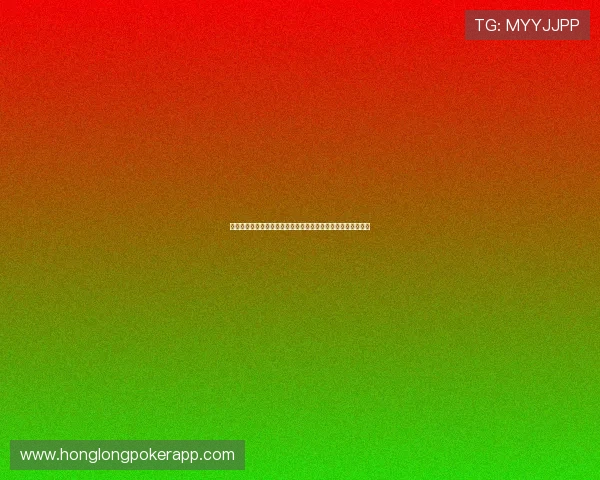 华体会棋牌注册成功后如何设置个性化头像和昵称提升账号魅力