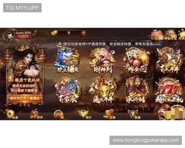 大家乐棋牌最新版本上线全面优化游戏体验支持多平台同步登录畅快对战无限乐趣尽在掌握