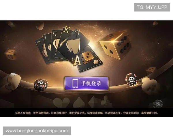太阳棋牌app最新版本下载安装指南帮助玩家轻松畅玩多种棋牌游戏