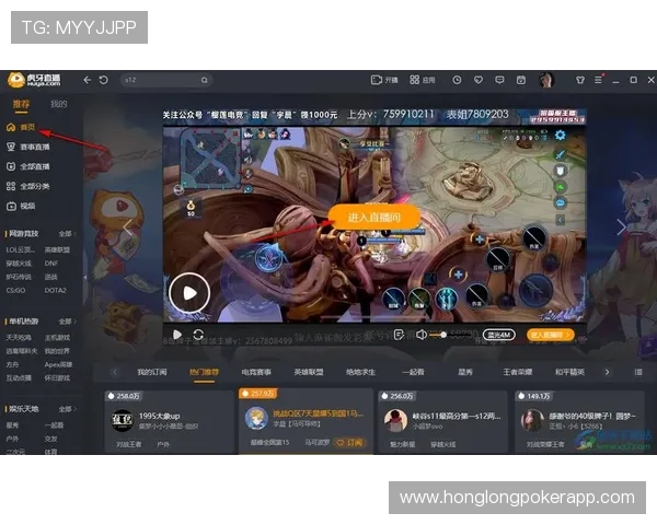 如何在虎牙直播平台找到优质的棋牌类游戏直播资源与技巧 如何在虎牙直播平台找到优质的棋牌类游戏直播资源与技巧