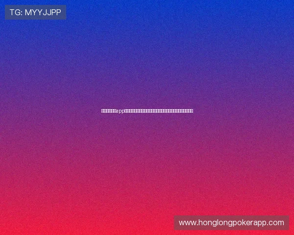 开运棋牌游戏app下载教程指南,详细步骤帮助新手快速上手,轻松掌握游戏技巧 开运棋牌游戏app下载教程指南,详细步骤帮助新手快速上手,轻松掌握游戏技巧