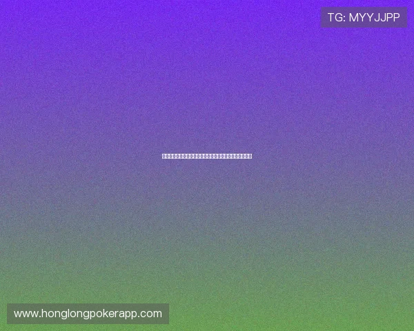 星光棋牌娱乐下载官方正版,确保游戏正版授权安全无病毒 星光棋牌娱乐下载官方正版,确保游戏正版授权安全无病毒