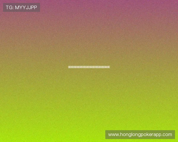 百家楽玩法规则详解：结合世界杯赛事提升竞猜趣味性与专业性