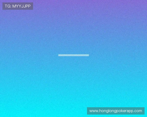 免费下载德州扑克电脑版,开启专业级扑克游戏体验之旅 免费下载德州扑克电脑版,开启专业级扑克游戏体验之旅