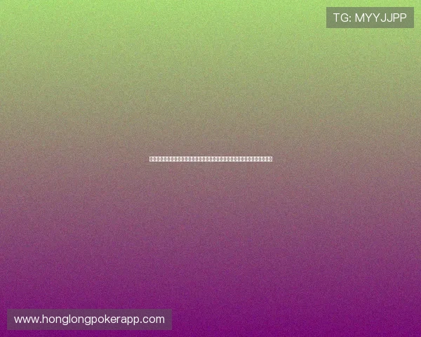 天天欢乐在线登录入口,常见问题解答与技术支持,确保你的登录过程顺利无阻 天天欢乐在线登录入口,常见问题解答与技术支持,确保你的登录过程顺利无阻