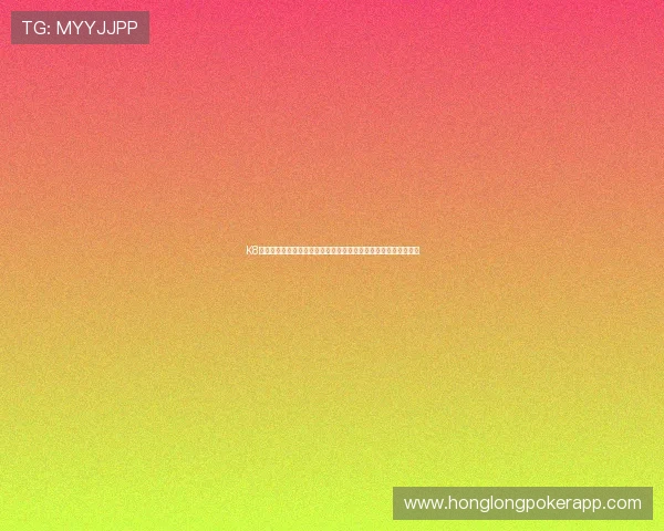 K8视讯网址提供全面世界杯赛事直播与精彩瞬间回放的最佳平台推荐 K8视讯网址提供全面世界杯赛事直播与精彩瞬间回放的最佳平台推荐