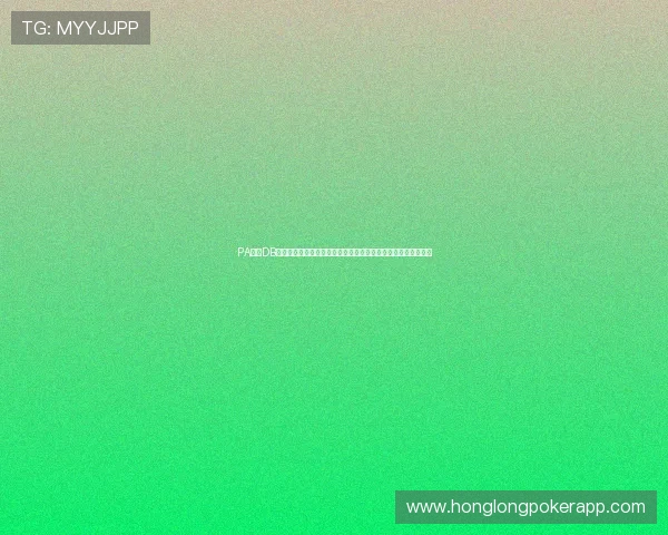 PA视讯DB视讯在世界杯期间的直播服务保障措施与用户体验提升方案探讨